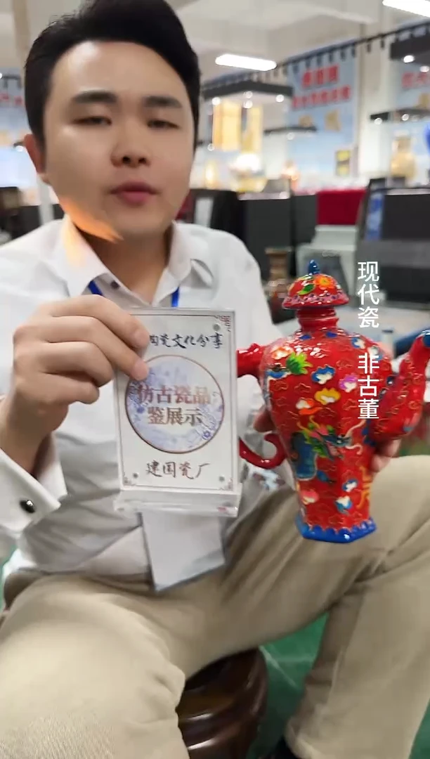 其他B513景德镇制陶瓷摆件一件