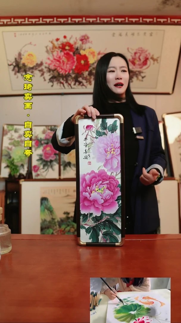 【闪购商品】书法20*50厘米带框~琦牡丹平安喜乐