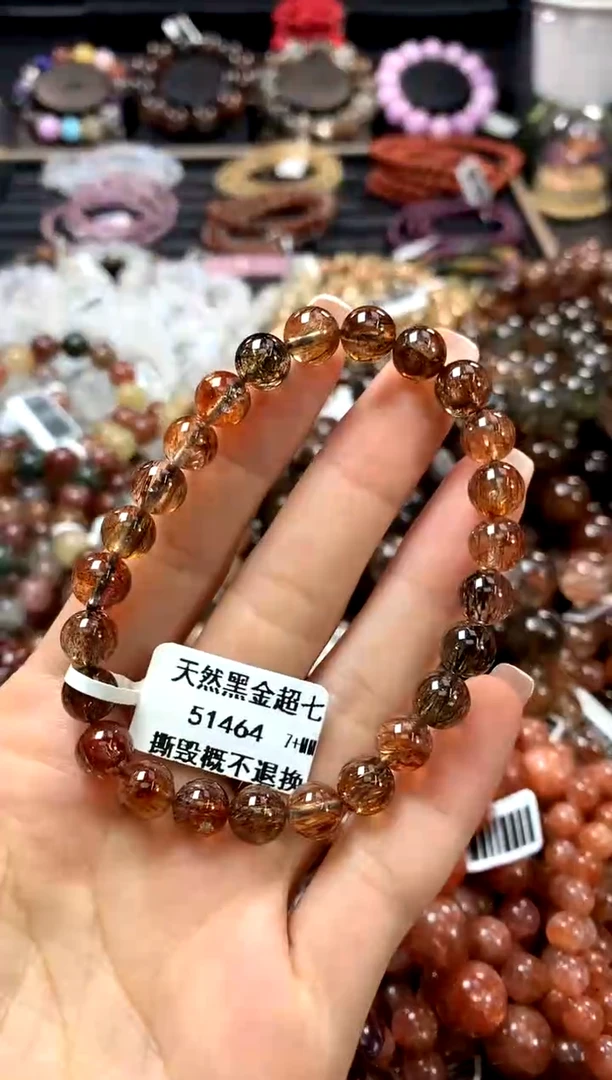 水晶手链未镶嵌7+