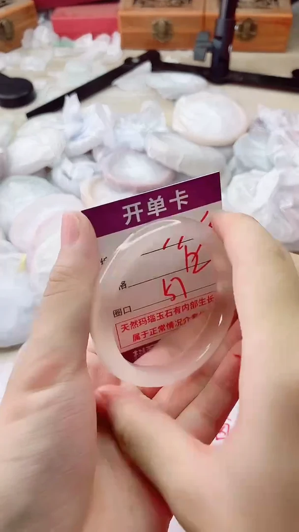 手镯玛瑙/玉髓未镶嵌744