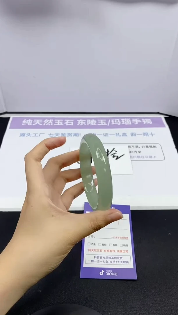石英质玉手镯未镶嵌51--59