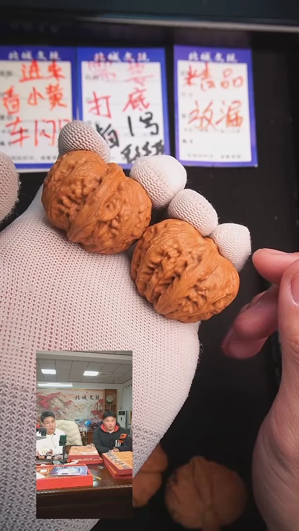 【闪购商品】文玩核桃把件35号 41元宝深清 已打底