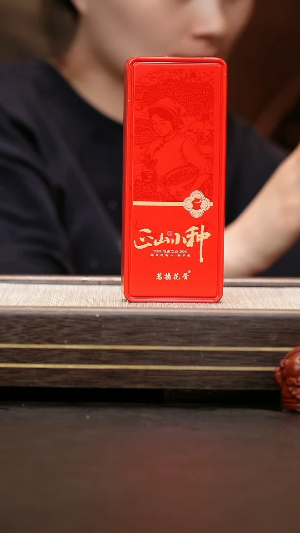 茶壶紫砂正山小种 茶叶