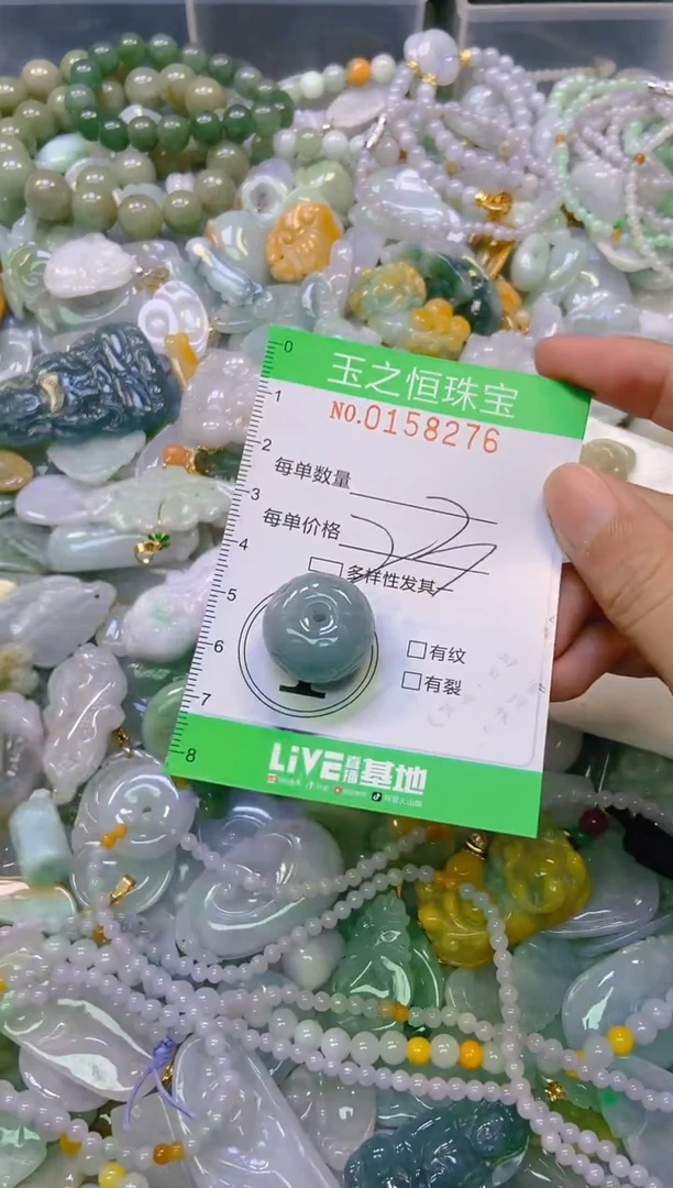 颈饰未镶嵌翡翠闪购0158276