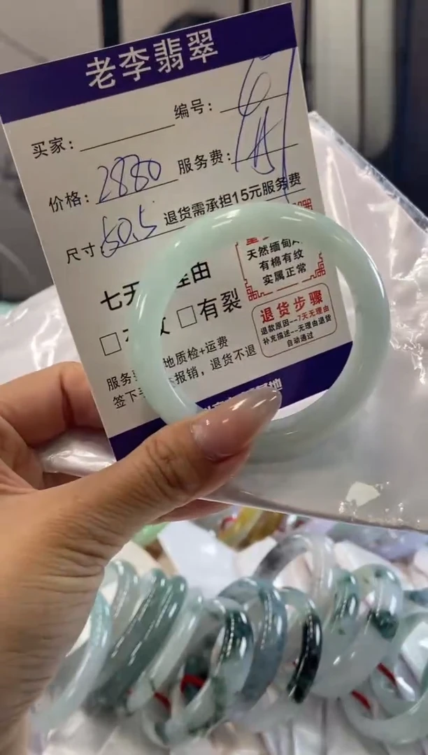 未镶嵌手镯翡翠翡翠手镯单样发一47