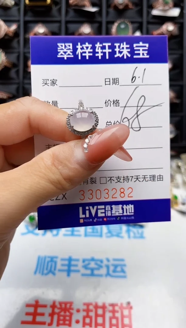 翡翠戒指银S925镶嵌3282