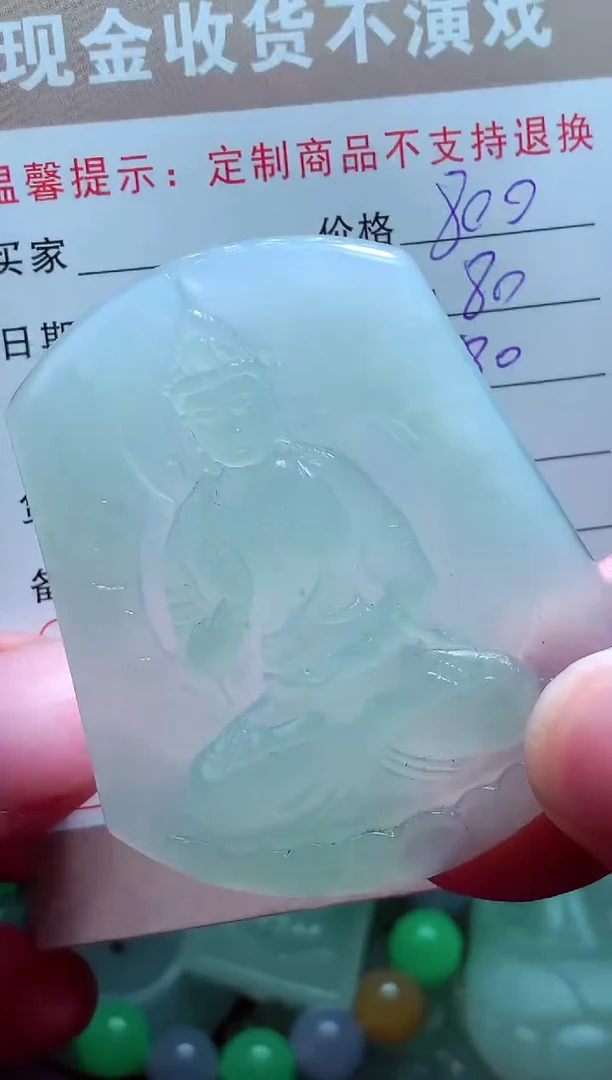 未镶嵌定制翡翠用****飞翡翠毛货定制575484