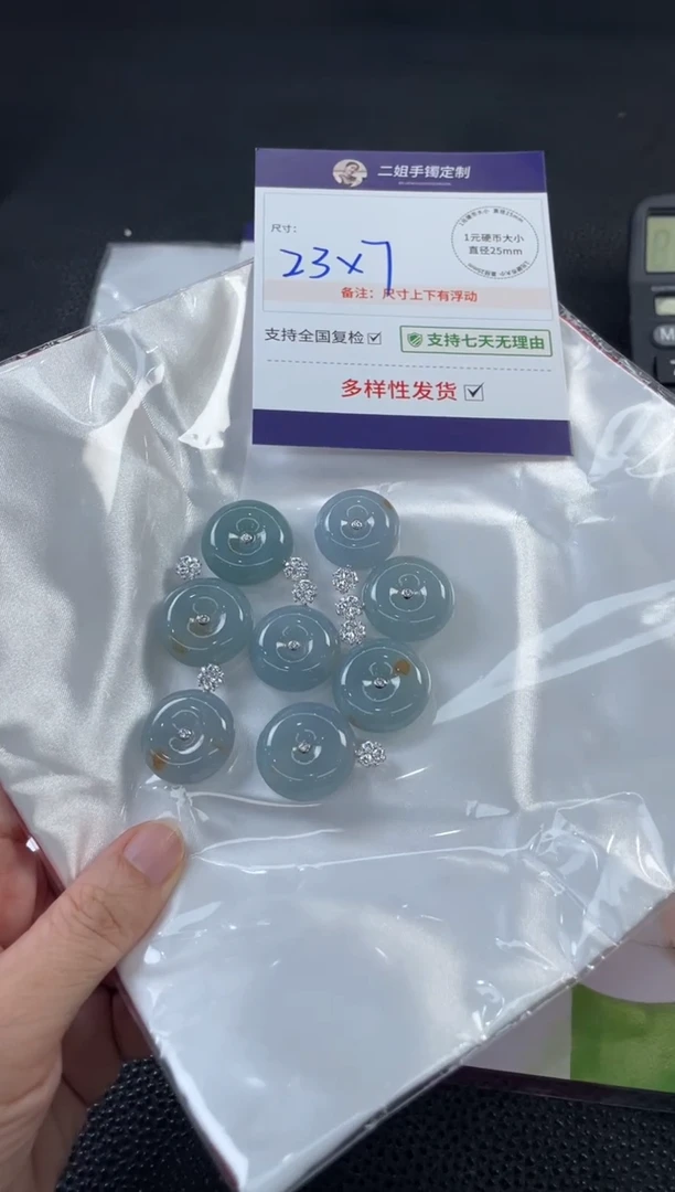 18K金镶嵌挂件翡翠小肥扣1/多样性发其一配绳@CP