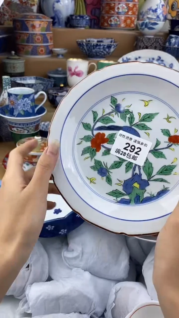 【闪购商品】杯瓷色工艺品品品品292