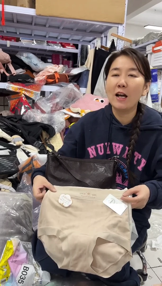 PU上车啦 宝宝们抓紧时间去下方链接拍吧发五条施肥奴内裤