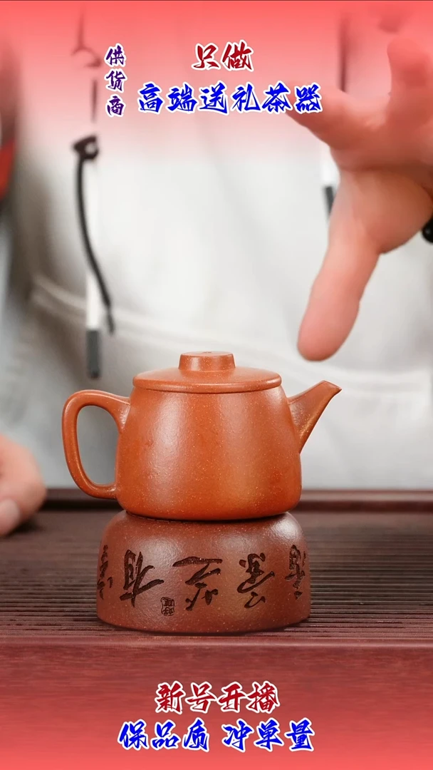 茶壶紫砂02315665