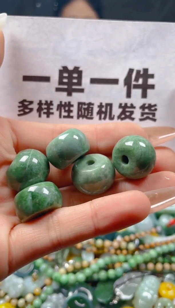 【闪购商品】翡翠颈饰未镶嵌一单一个多样性随机发一件
