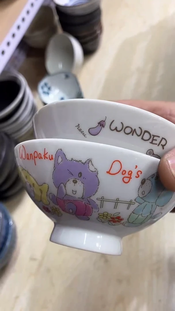 【闪购商品】杯恭喜发财啊啊啊啊