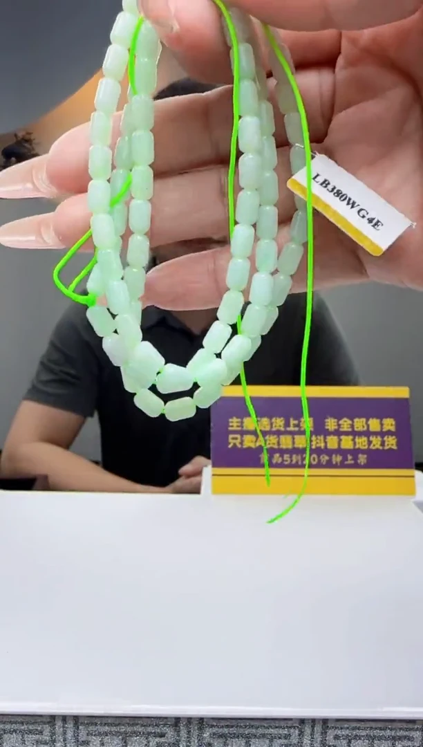未镶嵌定制翡翠Q60886翡翠