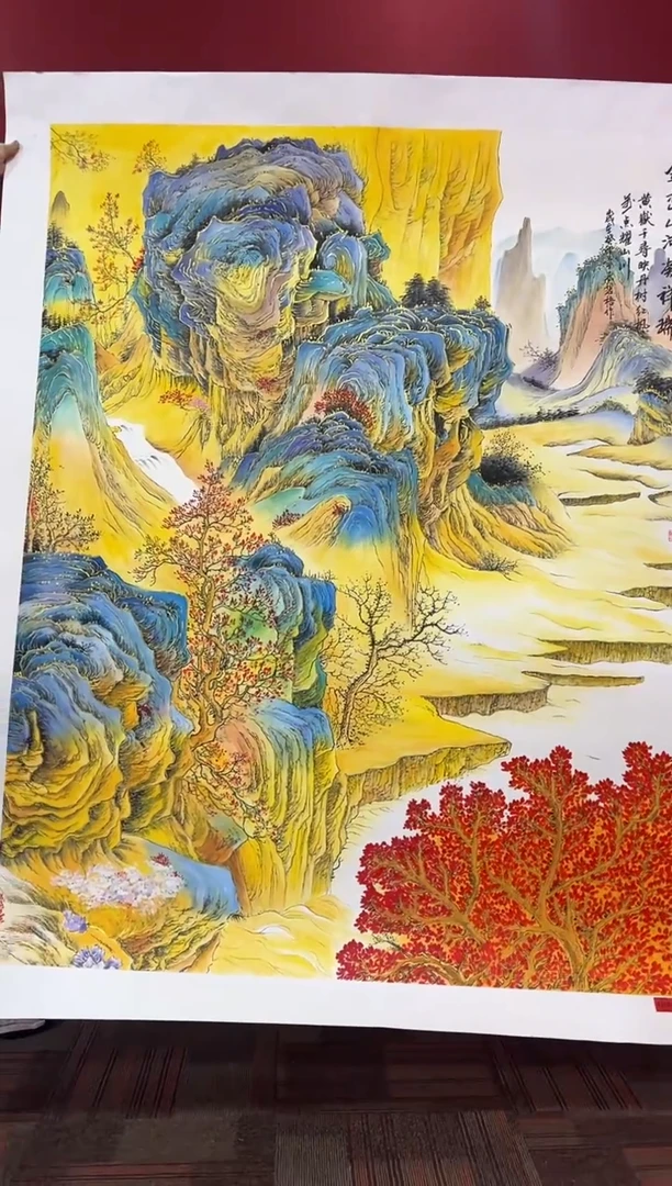 国画王碧梧绘画23pc山水教材原稿