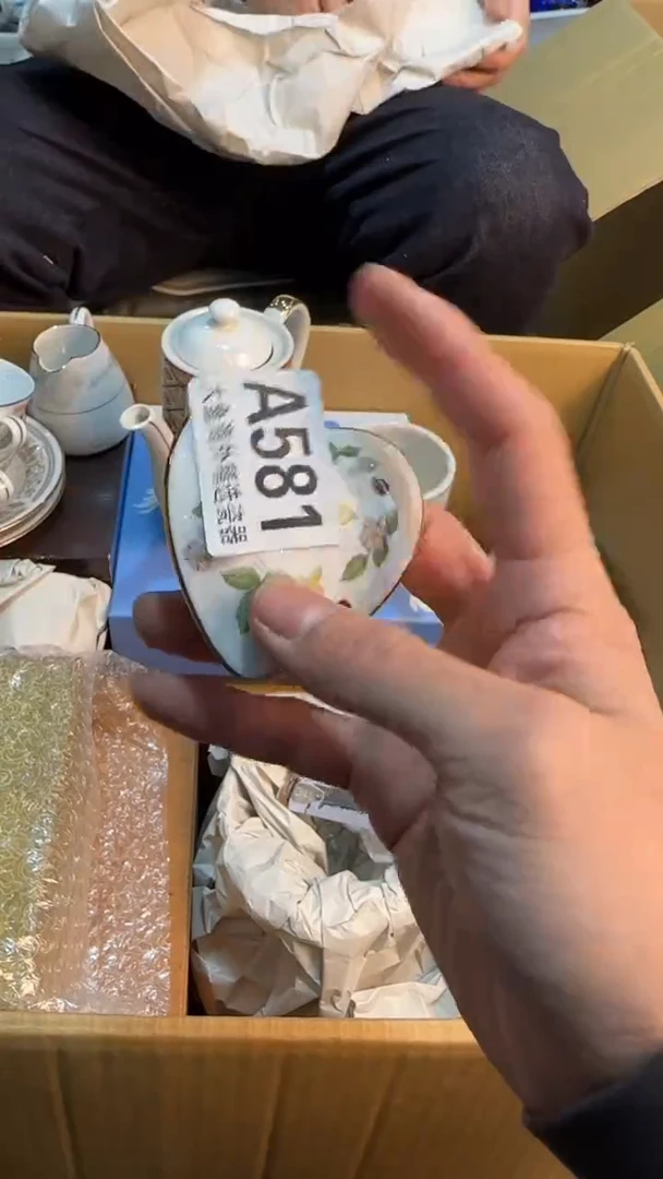 【闪购商品】茶盏88888888    581