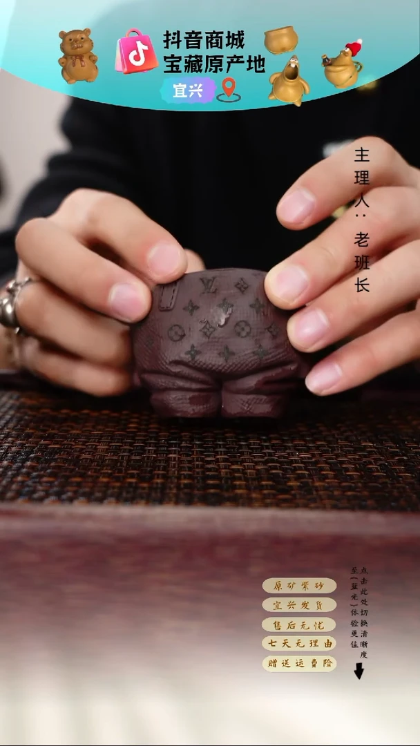 茶壶紫砂背带裤杯