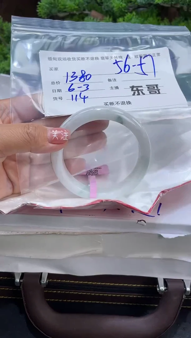 定制翡翠手镯未镶嵌毛货手镯需精细抛光/57