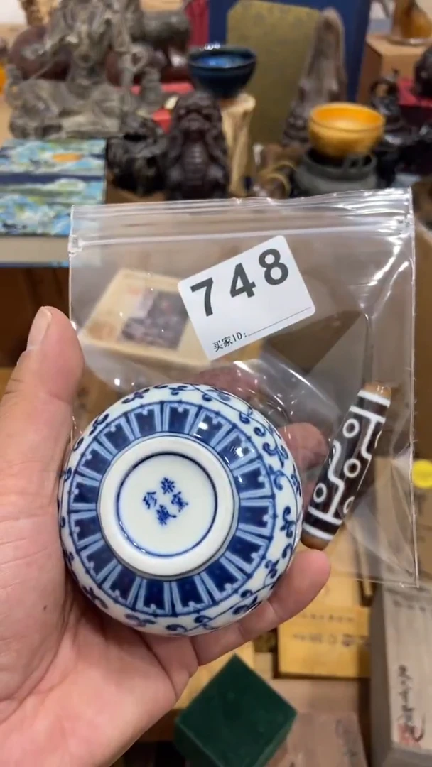 坏*絯茶盏瓷器瓷片多样发一 748