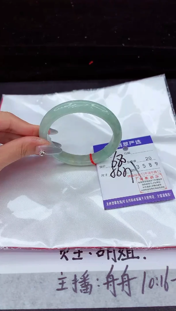 翡翠手镯未镶嵌11111111111