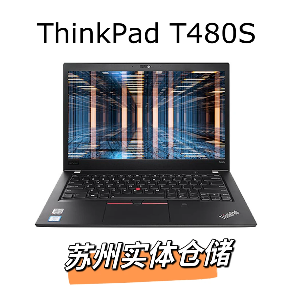 9新 ThinkPad T480S轻薄经典商务办公笔记本电脑