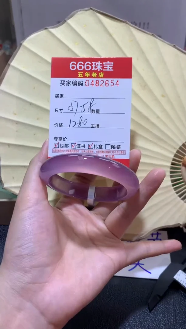 【闪购商品】玛瑙/玉髓手镯未镶嵌0482654