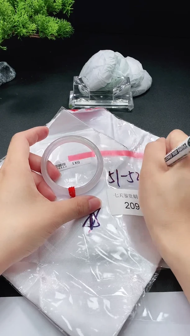 闪购链接 精品手镯209
