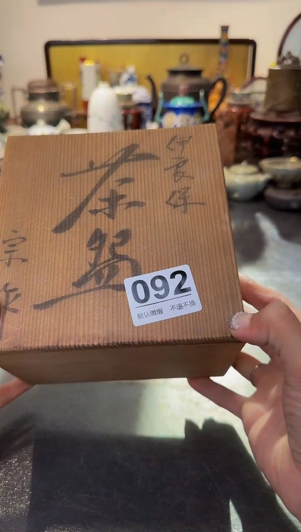 【闪购商品】摆件  注意：回流商品，默认有瑕。不退不换