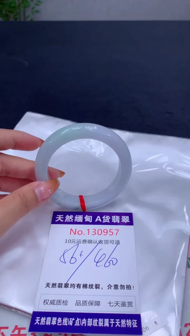 未镶嵌手镯翡翠有纹，完美者勿拍