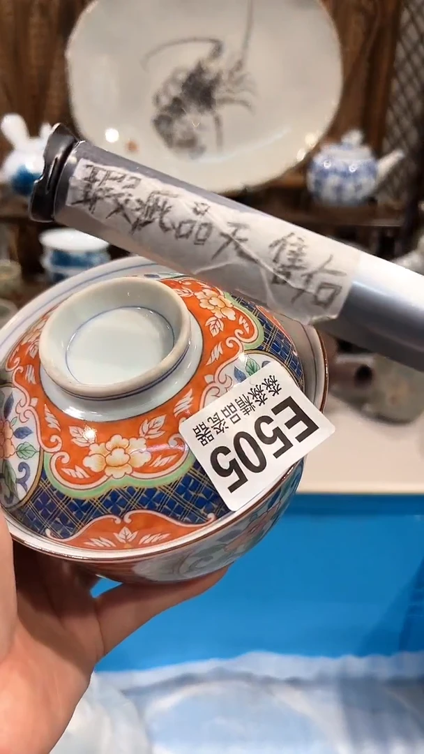 瓷片888888888888 505