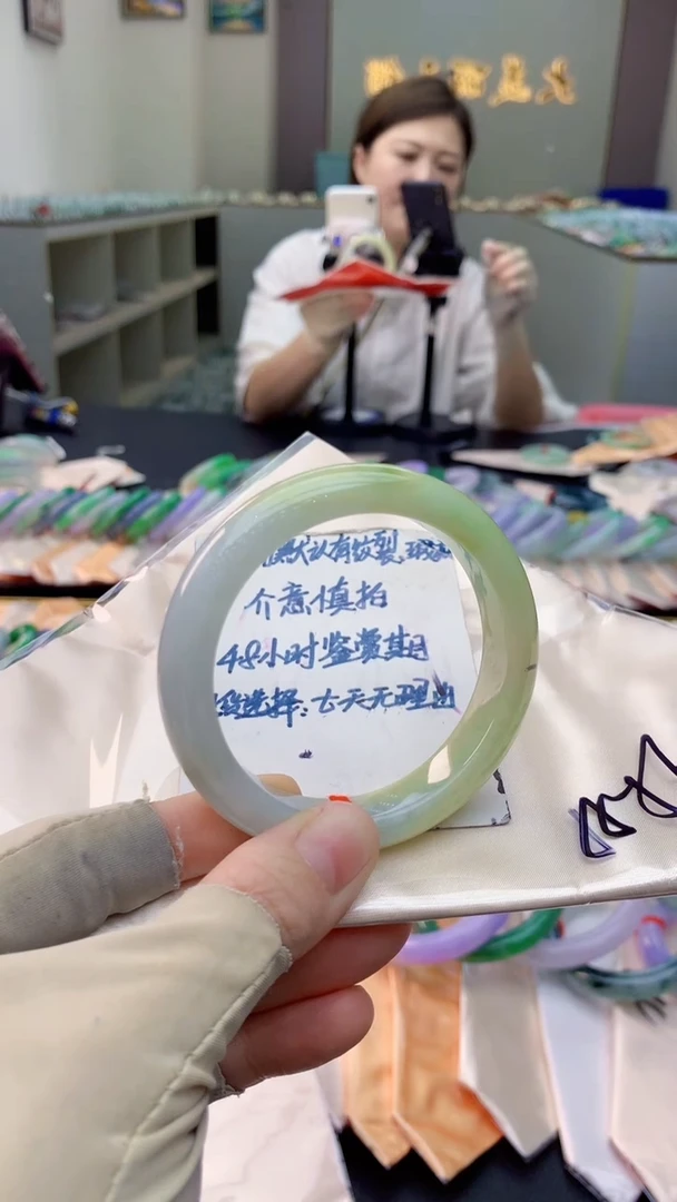 未镶嵌手镯翡翠0920080919