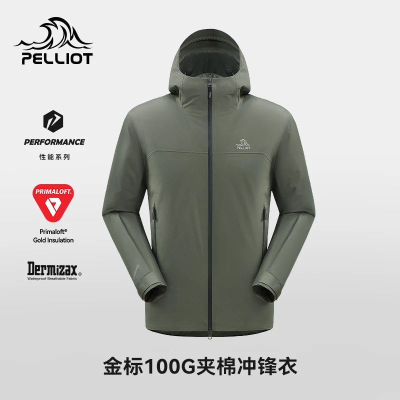 【P系列】伯希和户外金标P棉Dermizax冲锋衣新款流光风冲锋衣男款