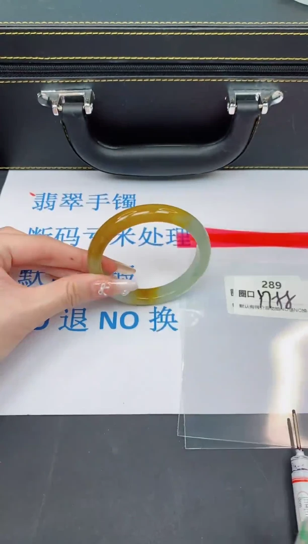 未镶嵌手镯翡翠默认有瑕--289
