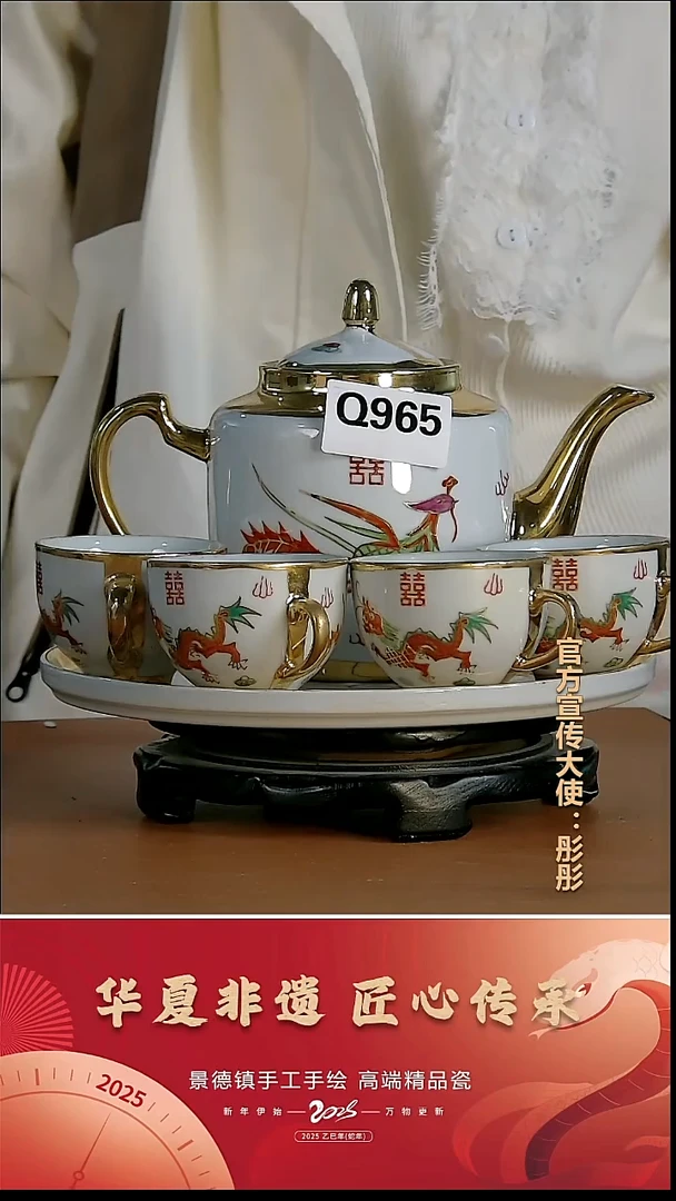摆件瓷景德镇陶瓷摆件Q965
