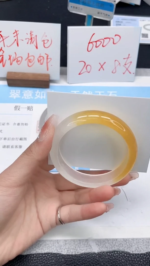 未镶嵌手镯石英质玉133-59.2
