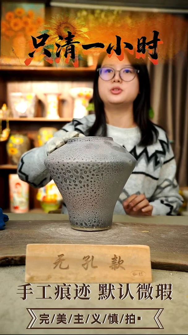 摆件25-79口9高21无孔误差1-2颜色类似默认微瑕手工花器