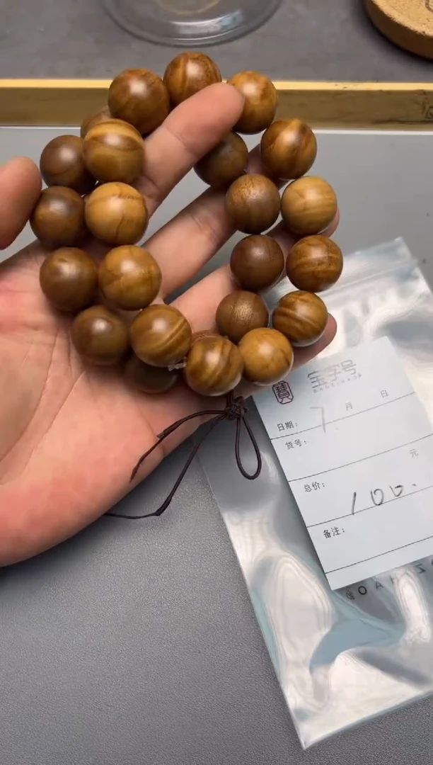 【闪购商品】楠木（金丝楠）手串/手链230223022302