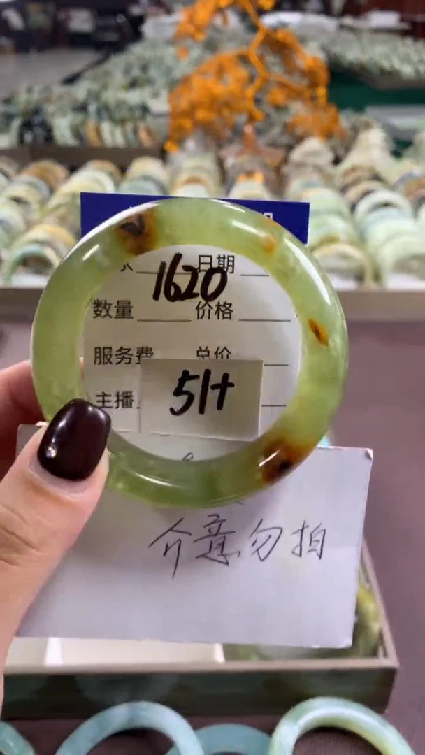 未镶嵌蛇纹石玉手镯1620