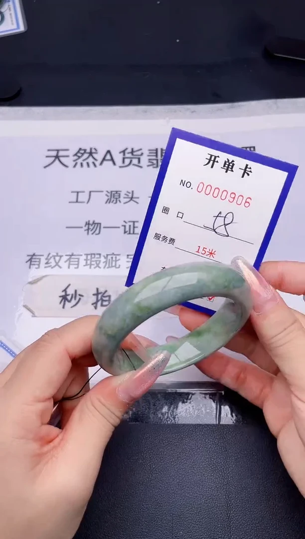 未镶嵌手镯翡翠翡翠手镯未镶嵌