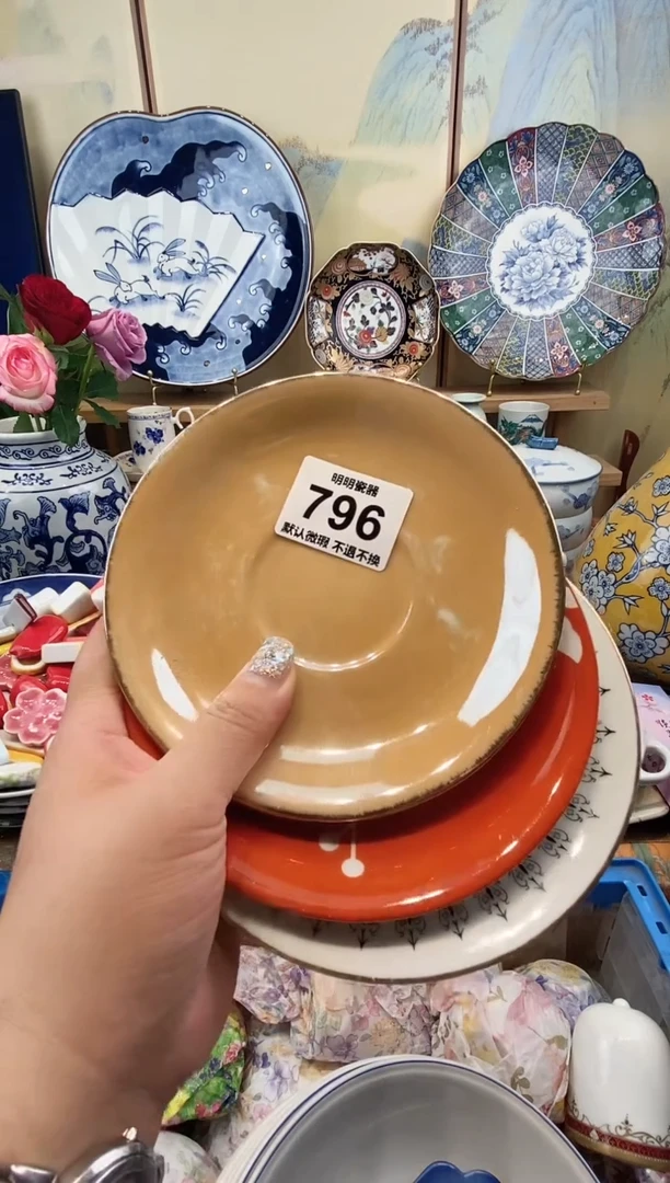 瓷片素****5 满28包邮 发货后不退不换！介意慎拍！！！