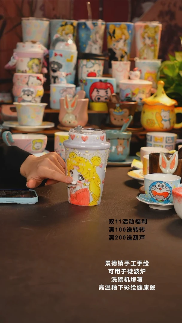 景德镇手工手绘杯杯