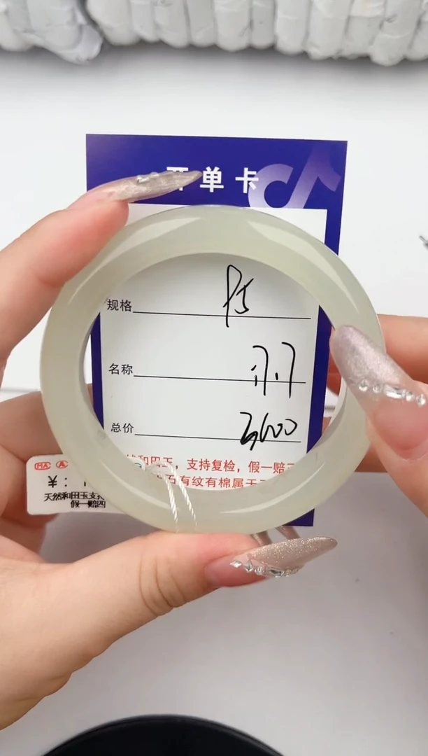 和田玉手镯未镶嵌95颜色微差无瑕疵