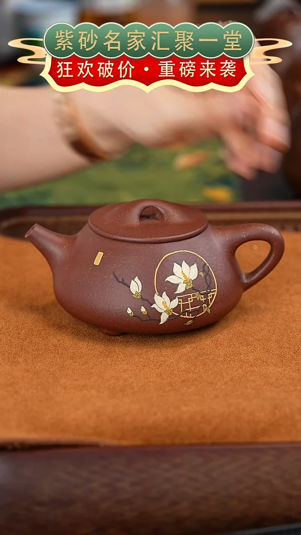 茶壶紫砂宜兴紫砂