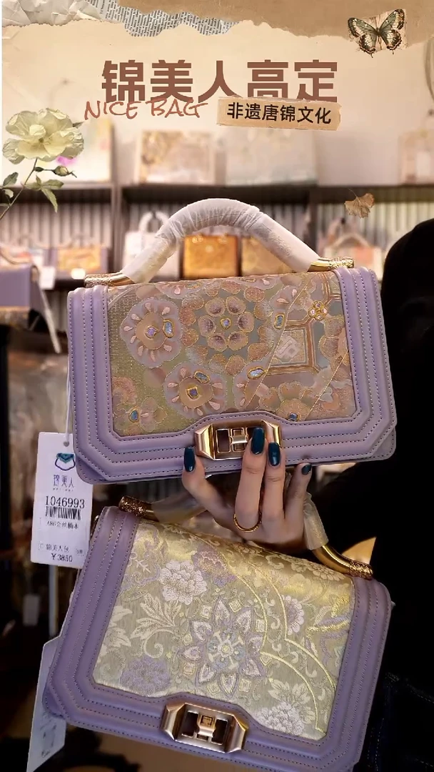 织绣国风唐锦孤品「5-金丝楠木包」#不带小礼物