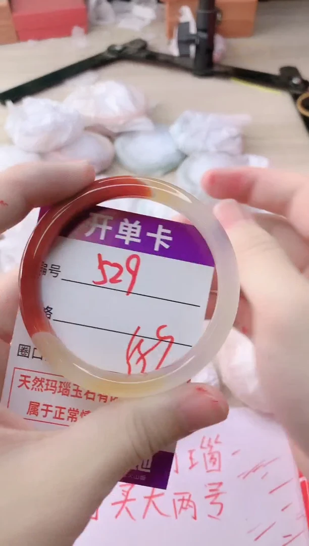 玛瑙/玉髓手镯未镶嵌529