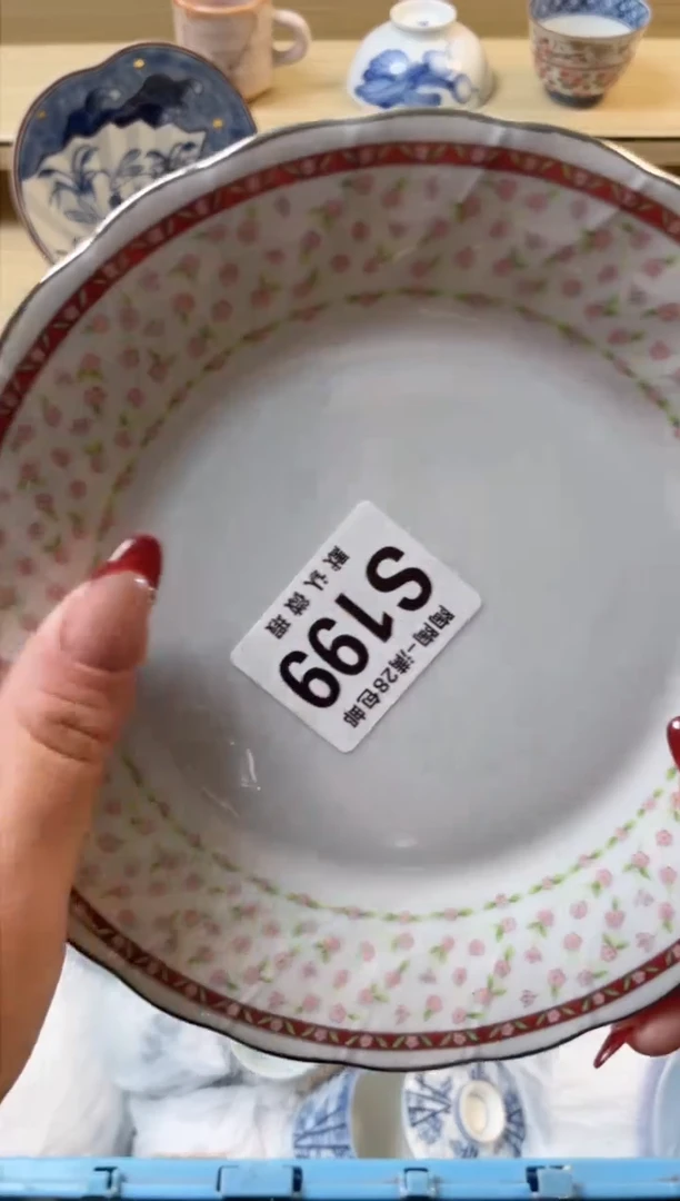 【闪购商品】杯满28包邮瓷器瓷器S199