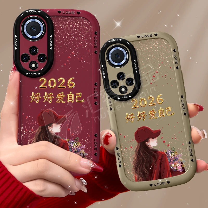 适用华为nova9pro手机壳2026捧花爱自己泡芙壳硅胶软壳全包保护套