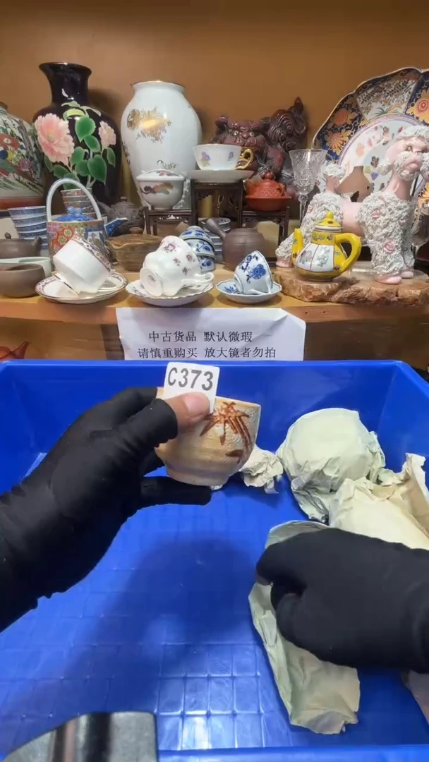 自**功中古货品默认微瑕