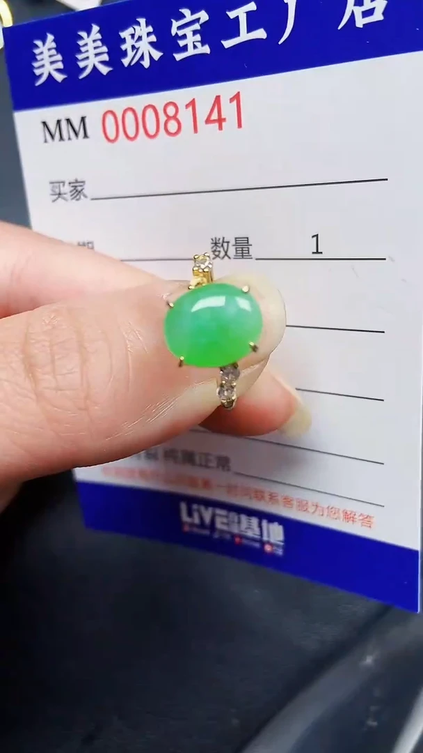 翡翠银S925镶嵌颈饰8141