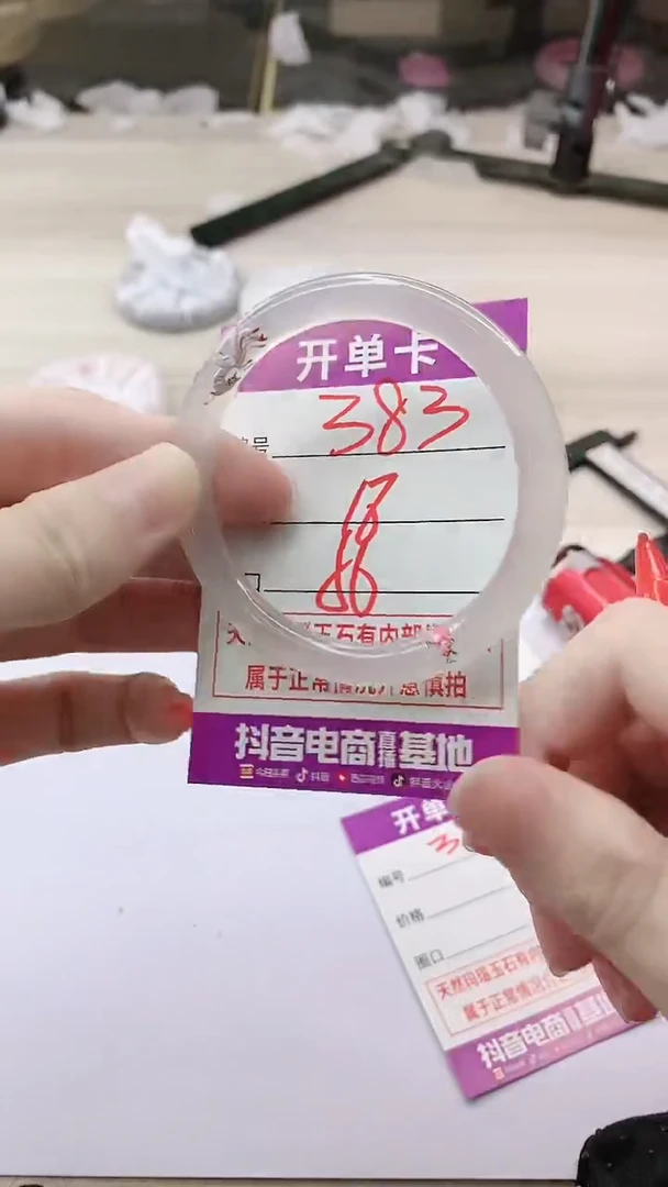 手镯玛瑙/玉髓未镶嵌383